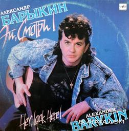 Слова песни - ротару - белый танец.