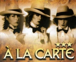 фотография A la Carte