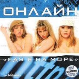 фотография Online
