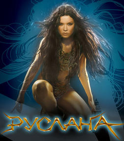 фотография Ruslana
