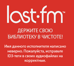 фотография Голубые гитары