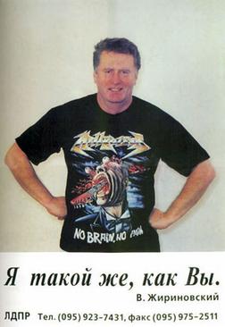фотография HELLRAISER