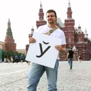 фотография Песни у костра