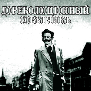 фотография Scissor Sisters