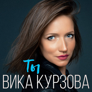 фотография Д.Гурцкая